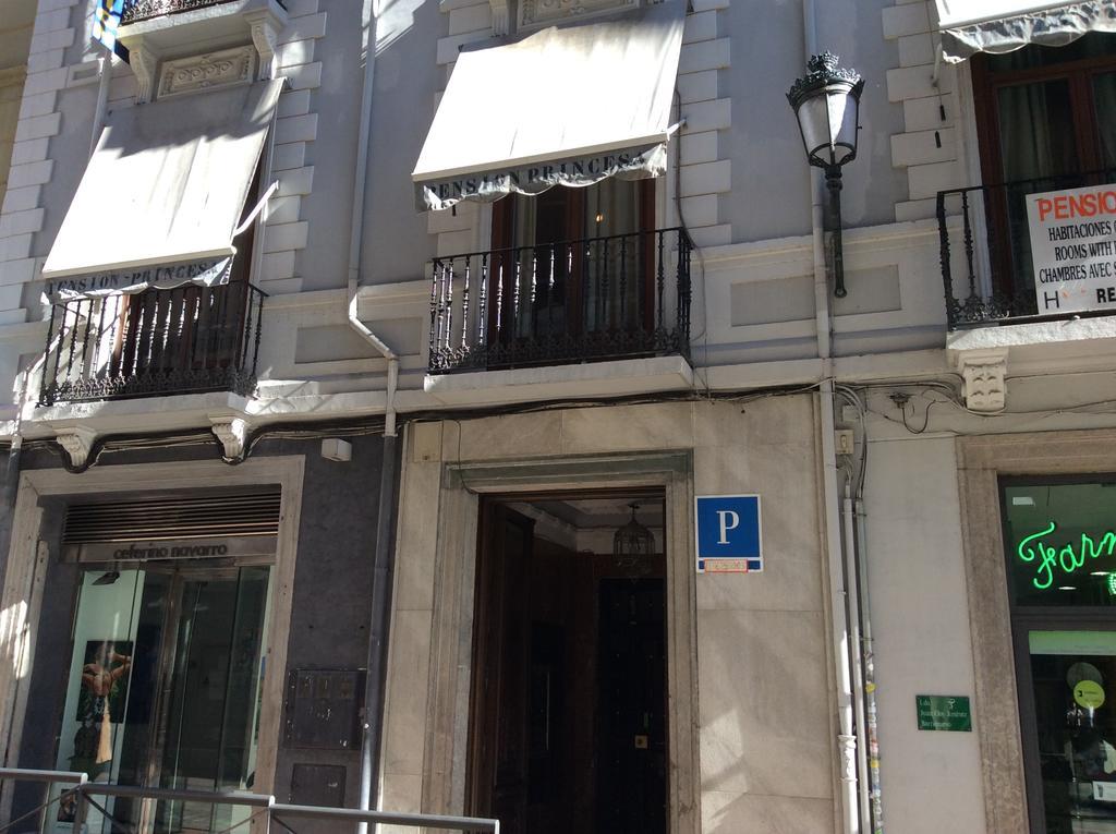 格拉纳达 公主宾馆酒店 外观 照片